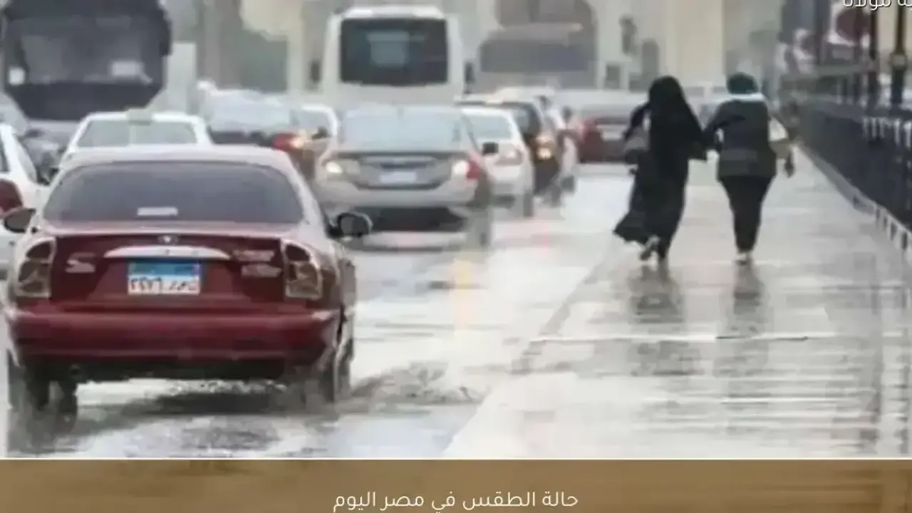 حالة الطقس في مصر الثلاثاء مائل للحرارة نهاراً وبارد خلال ساعات الليل